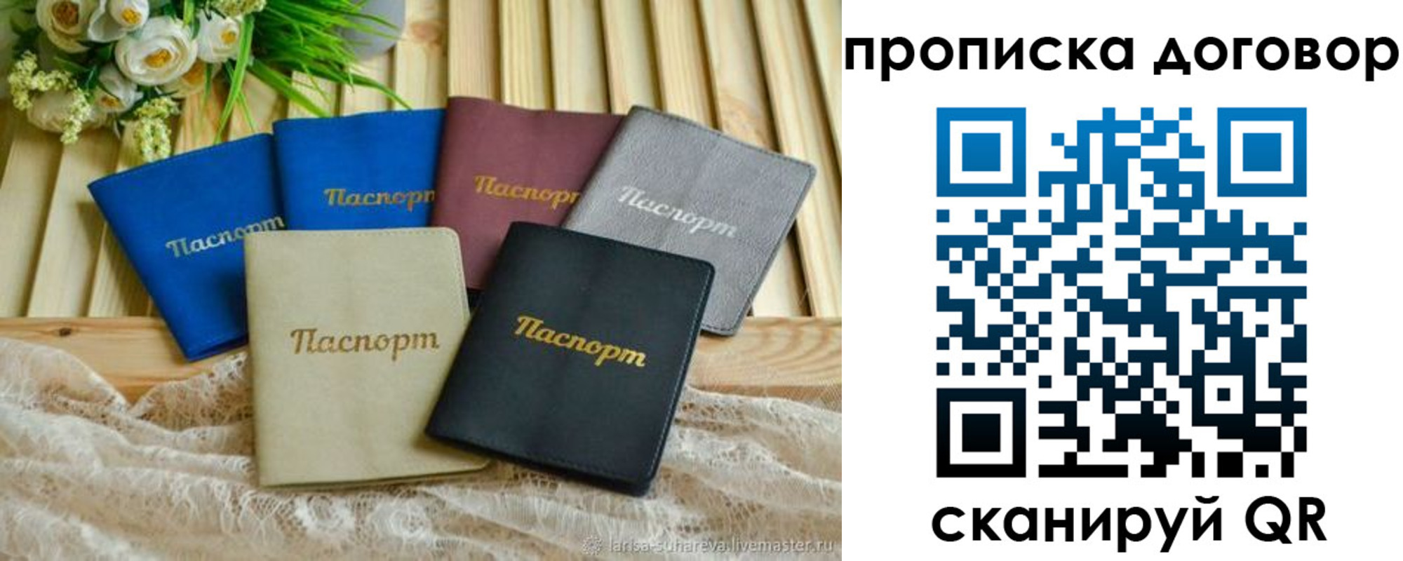 регистрация для школы в Верхней Салде