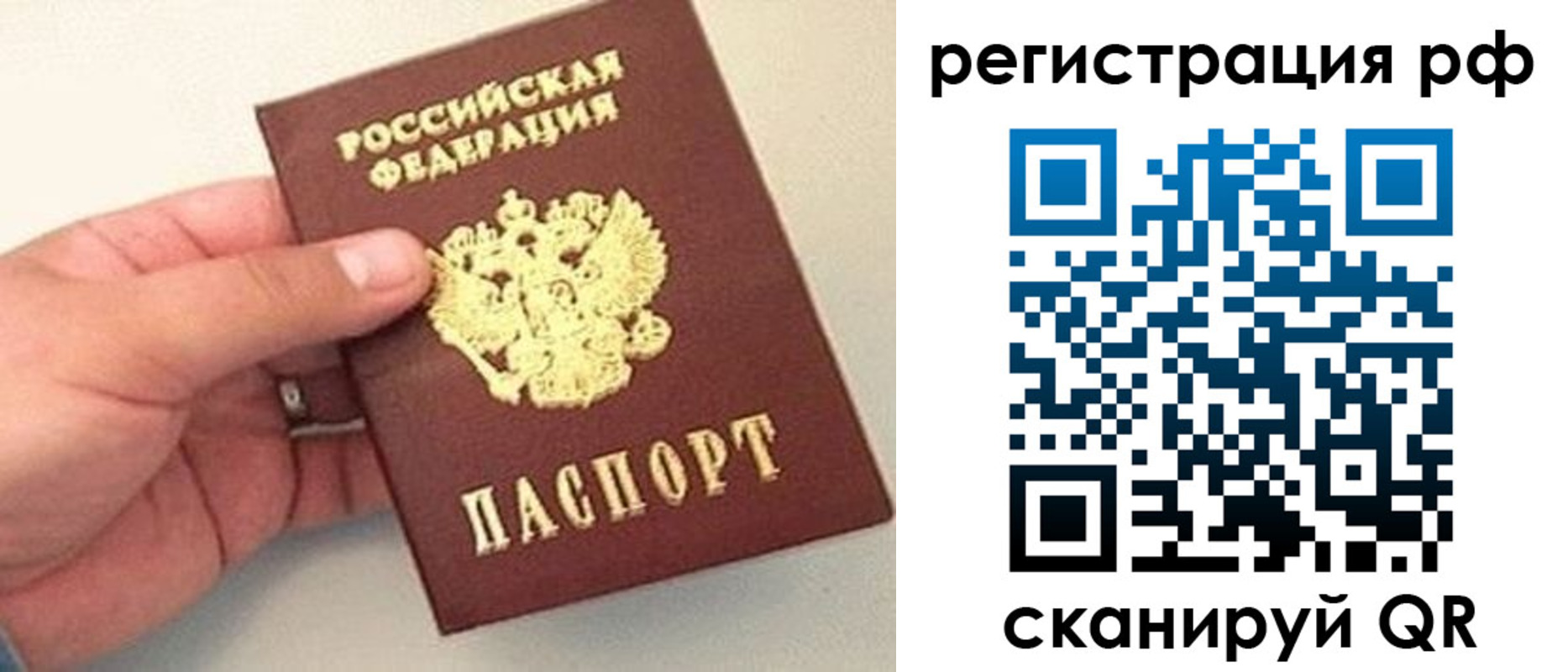регистрация для дет. сада в Верхней Салде