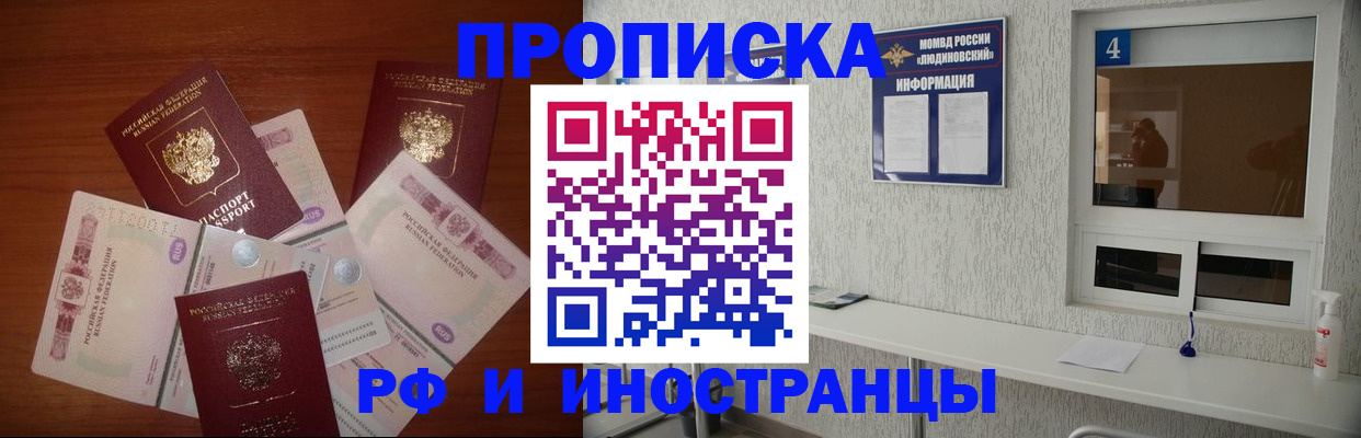 прописка ребенка в Верхней Салде