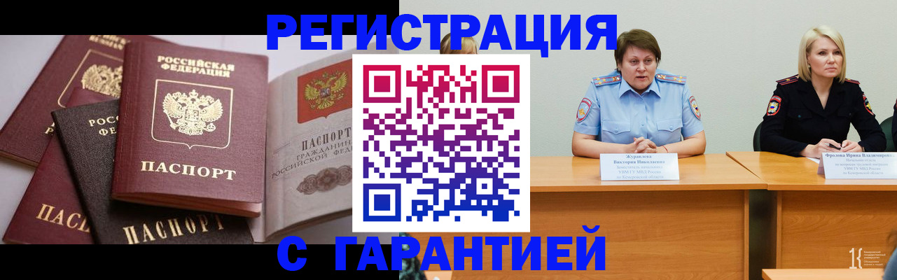 регистрация для дет. сада в Верхней Салде
